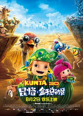 欧美在线精品一区二区在线观看