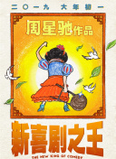 橘玛丽作品